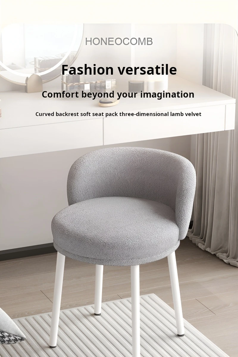 Nordic ottoman stool lamb wool Minimalist Backrest chair Modern dining stool bedroom vanity Cream style Dresser stool Furniture