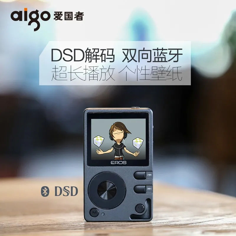 Brand Aigo EROS Q High-quality DSD64 Bluetooth 4.0 Portable Audio Lossless Hifi Music Player USB DAC Support 32G TF Card