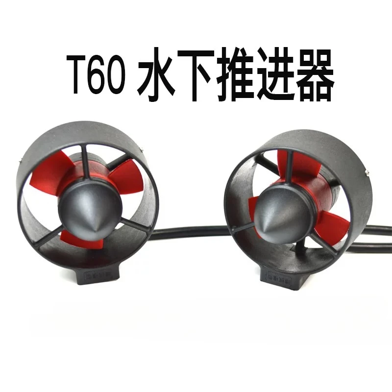 수중 로봇, 드래그넷 보트, 무인 보트 ROV T60 수중 브러시리스 추진기