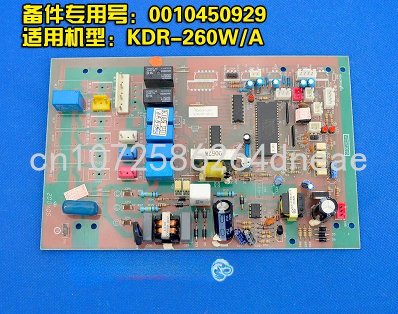 

Dismantle The Outdoor Computer Board of The Air Conditioner with Multiple Units 0010450929 KDR-260W/A Suitable for Haier