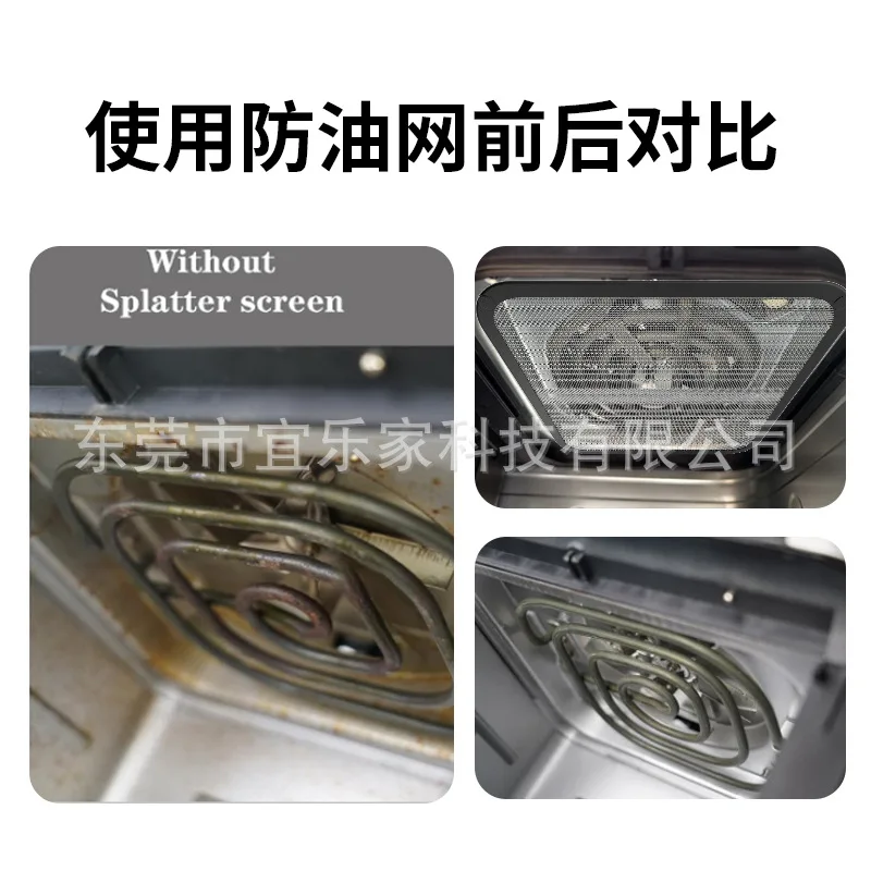 Universal Splash Guard for Hot Air Fryers - Airfryer Accessories