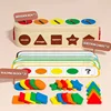Wooden Baby Shape Assortment Educational Toys Montessori Toys Geometric Shapes Colorful Building Block Box Boys Girls Gifts 4