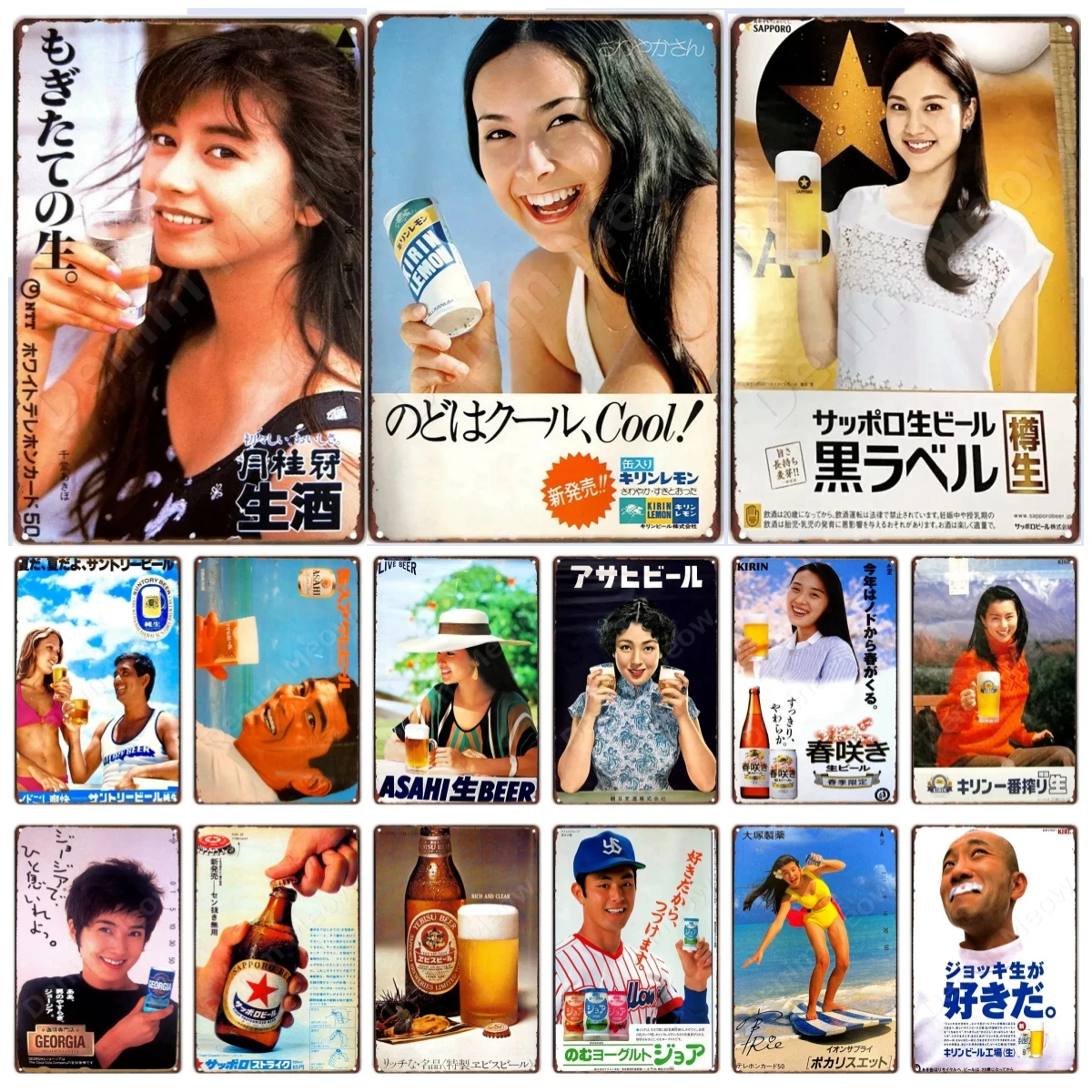日本アルコールポスター日本居酒屋ビール広告ヴィンテージメタルサインホームバーパブクラブ装飾酒レトロプレート壁アート - AliExpress 15