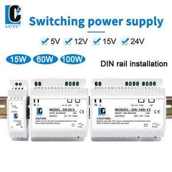LCTC DR-15/60/100 Switching Power Supply 5V 12V 24V DIN Rail Power Supply หม้อแปลงอุตสาหกรรมขนาดเล็ก 4.2A 6.5A 7.5A 1