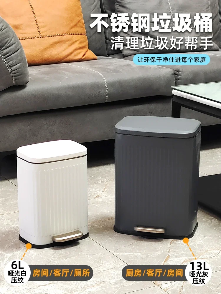 

Household stainless steel trash can, light luxury foot pedal simple living room, bedroom, kitchen, toilet with lid, new model