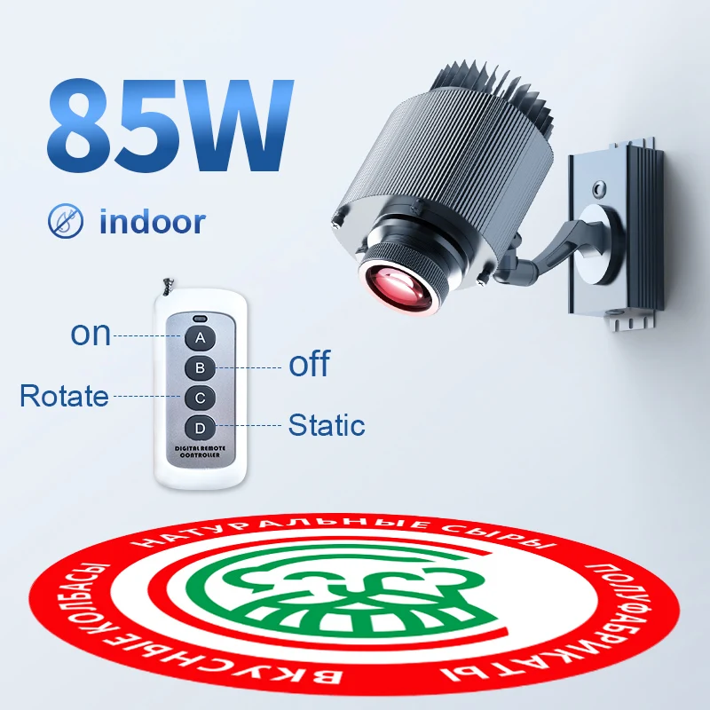 85watt indoor