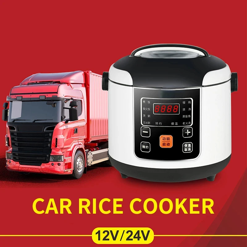 2024 24V Car mini rice cooker Big Truck Small car  self-driving car rice cooker Lunch Box Meal Heater  Travel  Camp Warmer 2L 2