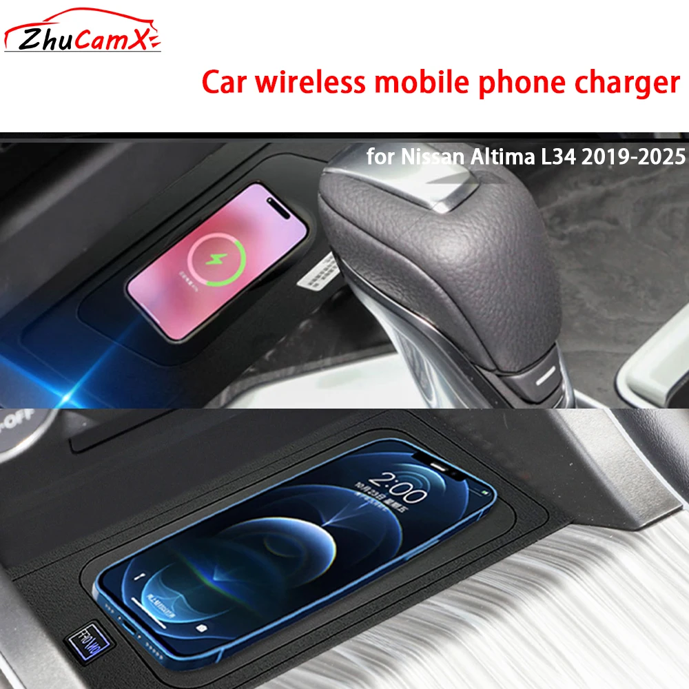 Nissan Altima Nissan Wireless Smartphone Charger Nissan Charger