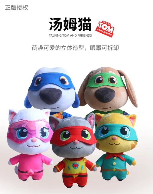 28cm Kawaii Can't Talk Version Talking Tom And Friends Hero