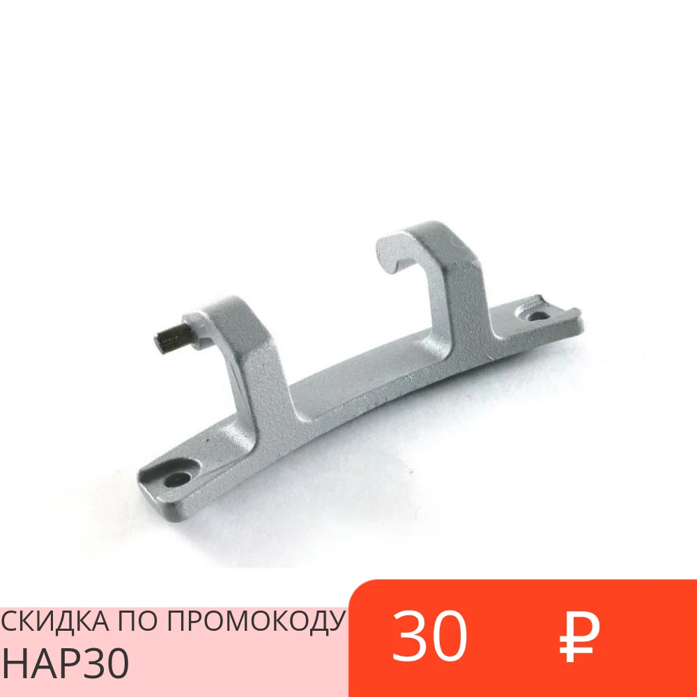 Hinge lid for washing machines атлант loop length 11 cm | Бытовая техника