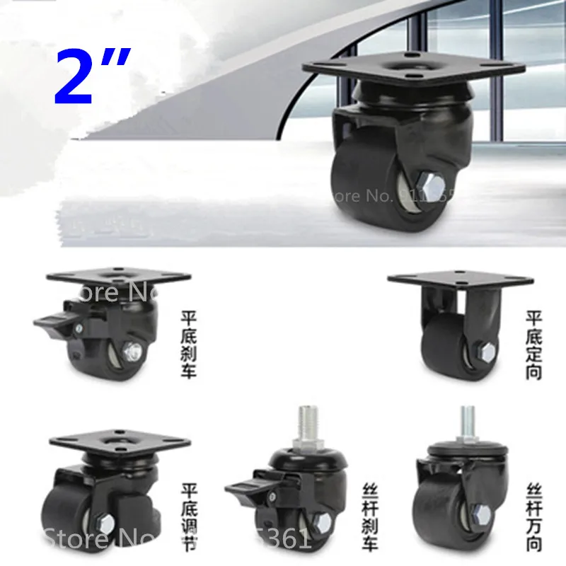Rodízios Baixos de Carga com Freio Carrinhos Pesados Máquinas-ferramentas Equipamento de Grande Porte Casa Hardware Industrial 300kg Rodas de 2