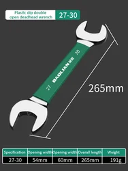 Double - Ended Open Wrench Set - Adjustable Hand Tool Kit (27 - 30mm)