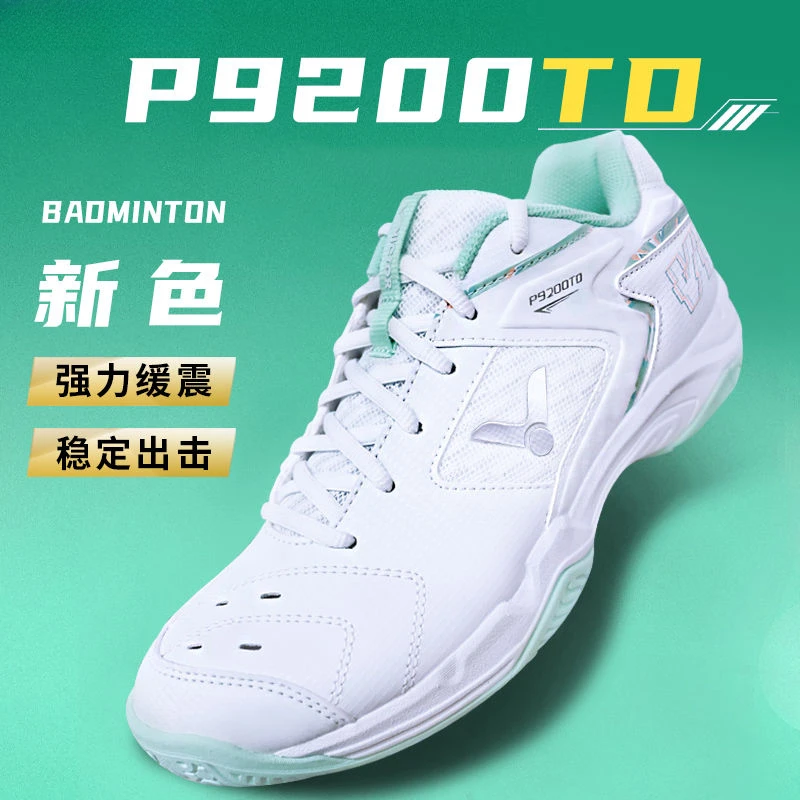 Shock-absorbing and Wear-resistant Sports Shoe Non-slip Table Tennis Shoes Men's and Women's Tennis Shoes New Badminton