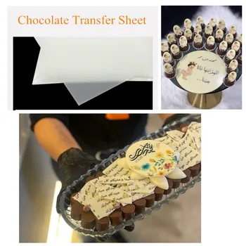초콜릿 전송 시트 설탕 쌀 종이 식용 아이싱 페이퍼, 케이크 초콜릿 롤리팝 설탕 스탬프 도넛, 25 장