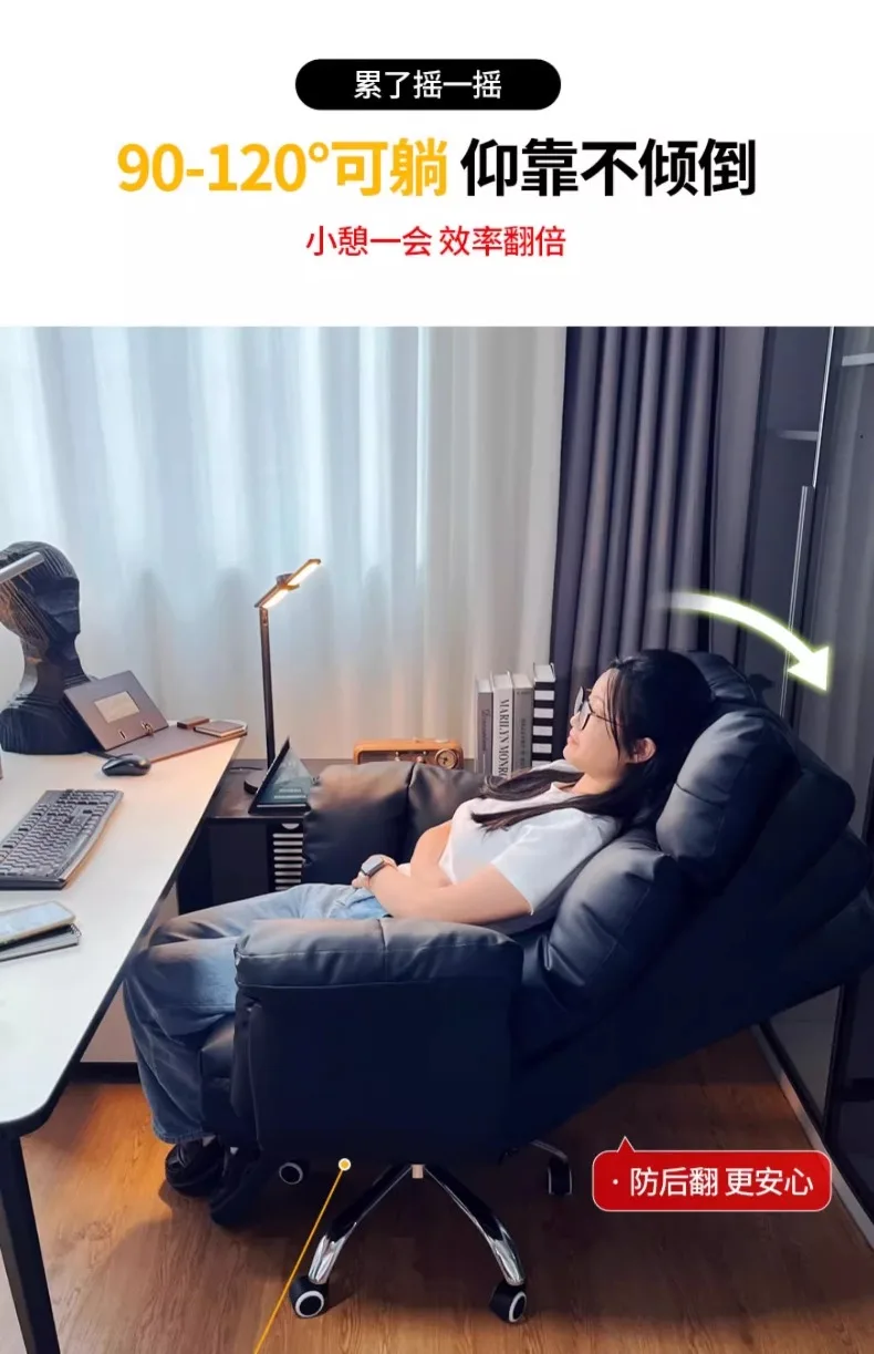 Office Boss Chair, Home Comfortable Computer Chair, Long-sitting Sofa Chair, Lunch Break Comfortable Recliner