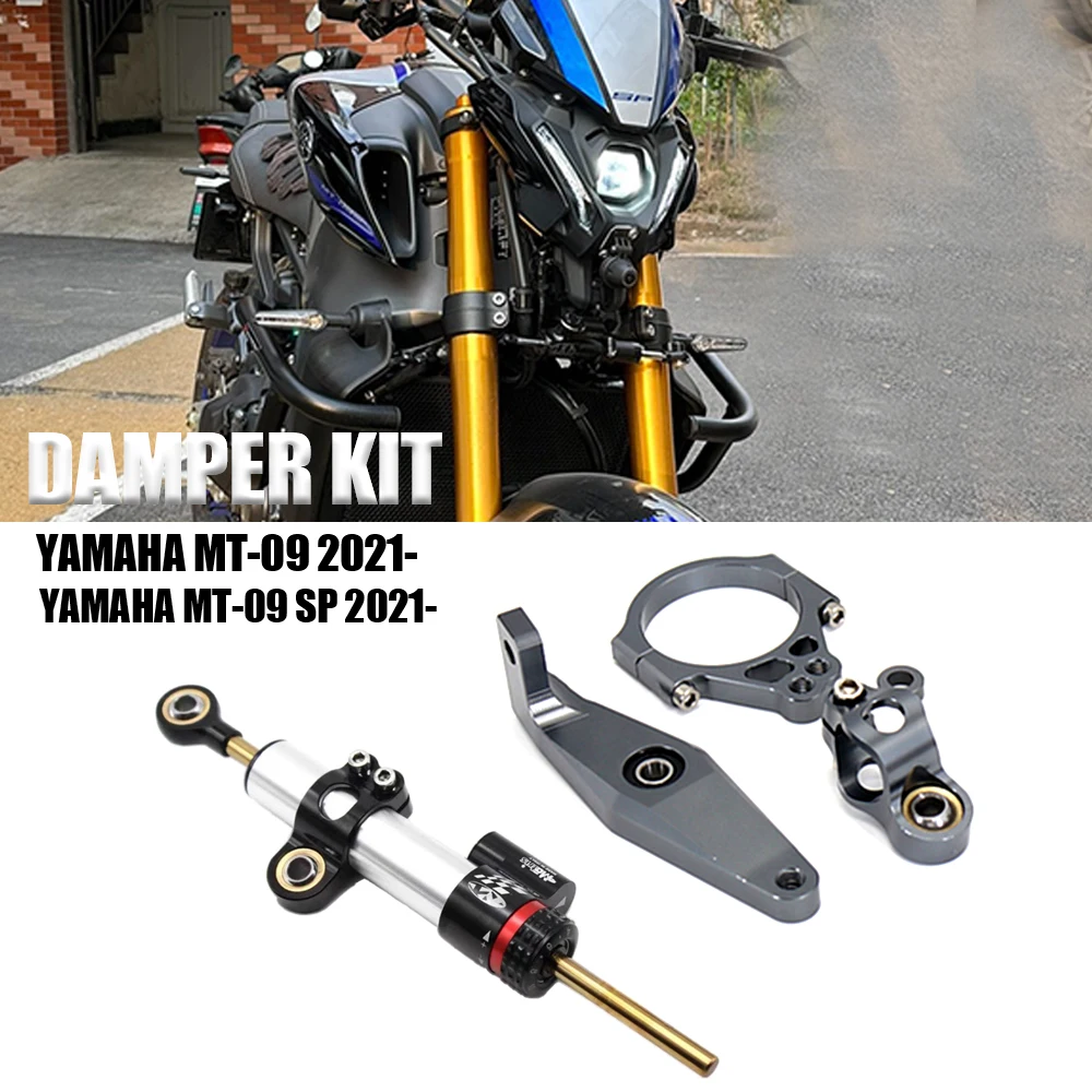 二輪車用アルミダンパー ステアリング安定ダンパーブラケットマウント