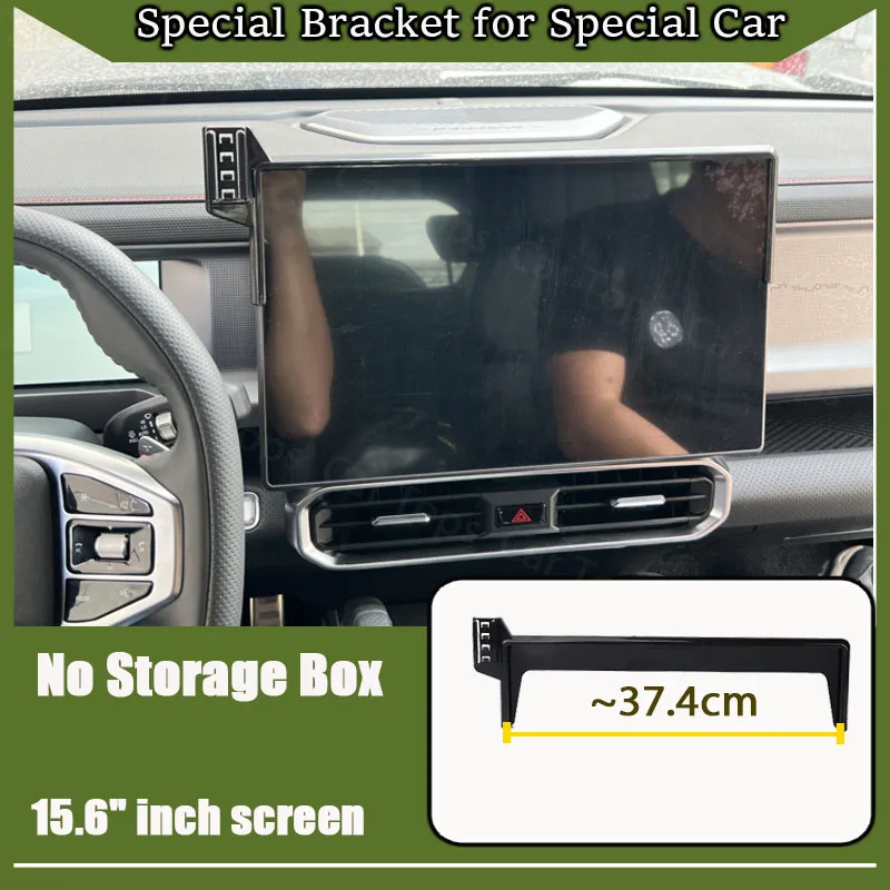 حامل جوال مخصص لسيارة Chery Jetour T1