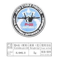 2Pcs Fighter Airbone USA Air Force F35 Lightning II Embroidery Patch Iron on Applique Sewing Accessories Patchwork Fabric DIY - Image 6