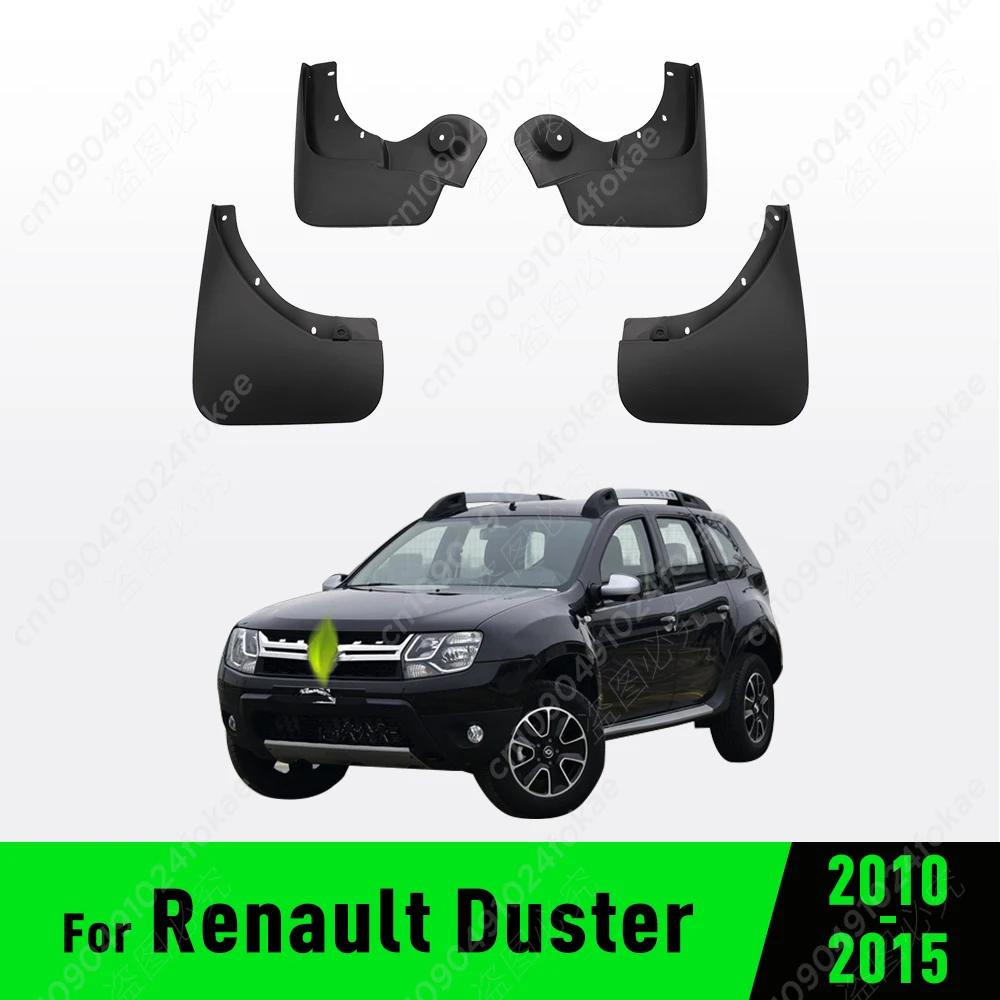 Renault Duster 2010 - 2015 2011 2012 2013 2014 펜더 머드 가드 ..
