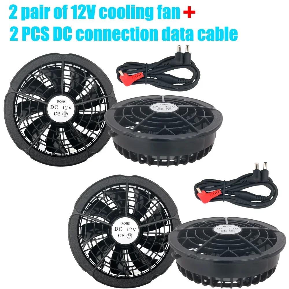 2 pairs 12V Fan