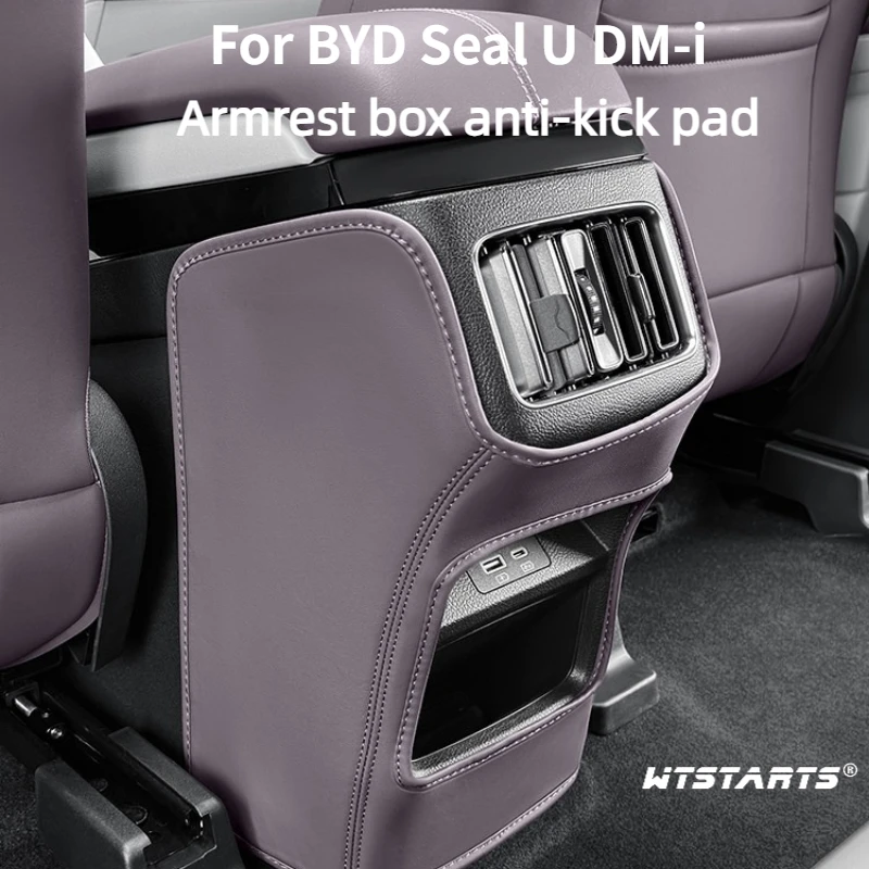 BYD Seal U DM-i 2020-2025 센터 암레스트 후면 에어벤트 보호 패드, 먼지 방지 스크래치 방지 킥 패드, 인테리어 액세서리