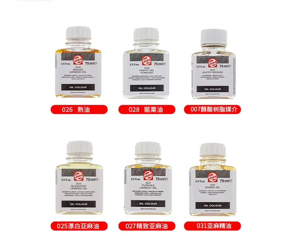 네덜란드 Talens 오일 중간 유리병, 75ml 그림 광택 매트/리터칭 광택/정화 아마씨 오일 페인팅