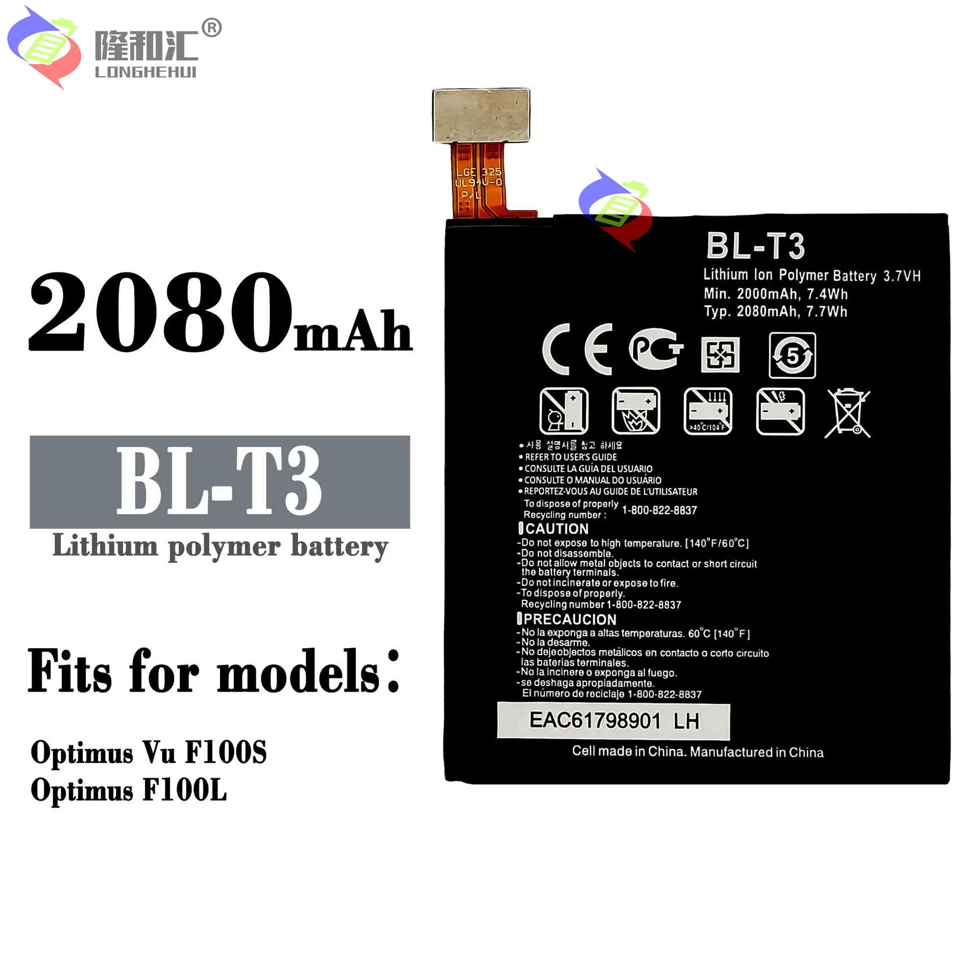 

Аккумулятор для LG P895 F100 F100L F100S VS950 Optimus Vu BL T3, 2000 мАч