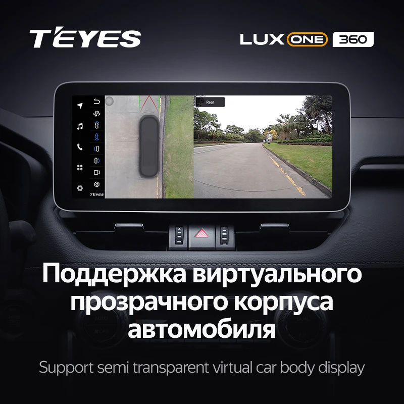 TEYES LUX ONE 3D 360 Surround View Camera For Toyota Volkswagen VW Hyundai Kia Renault Suzuki Honda Audi Lada Nissan 1080P