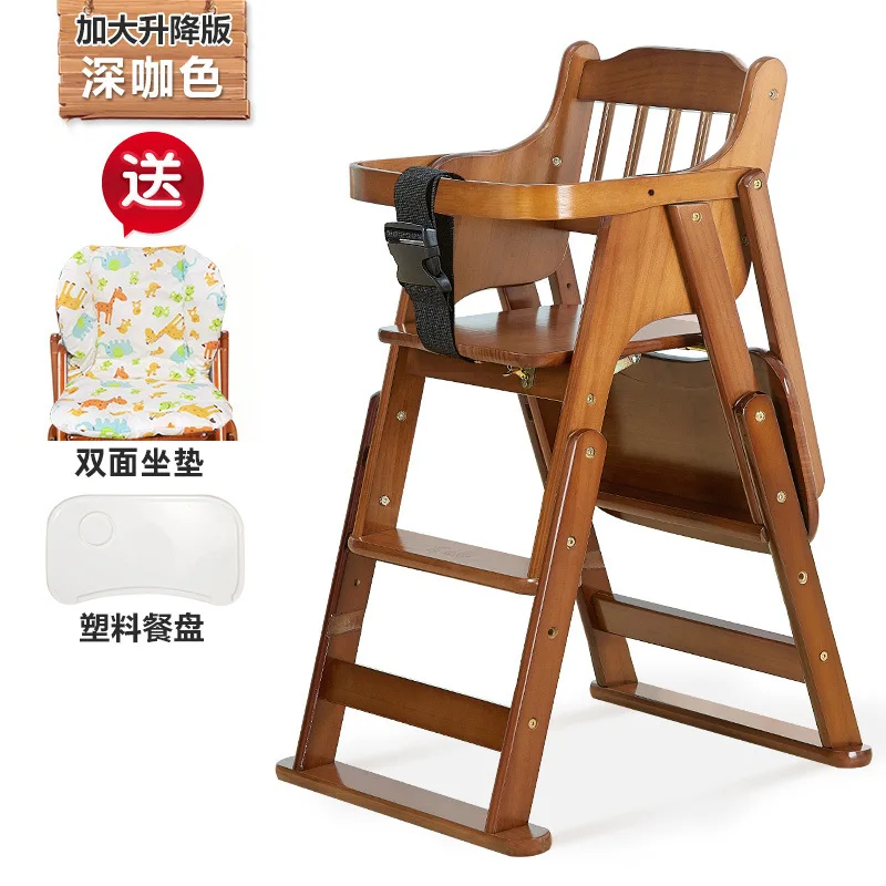Baby Dining Chair Children's Dining Chair Solid Wood Household Multi Functional Portable Foldable Lift