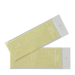 White Hebrew Alphabet Keyboard Stickers on Transparent Background (1pcs)