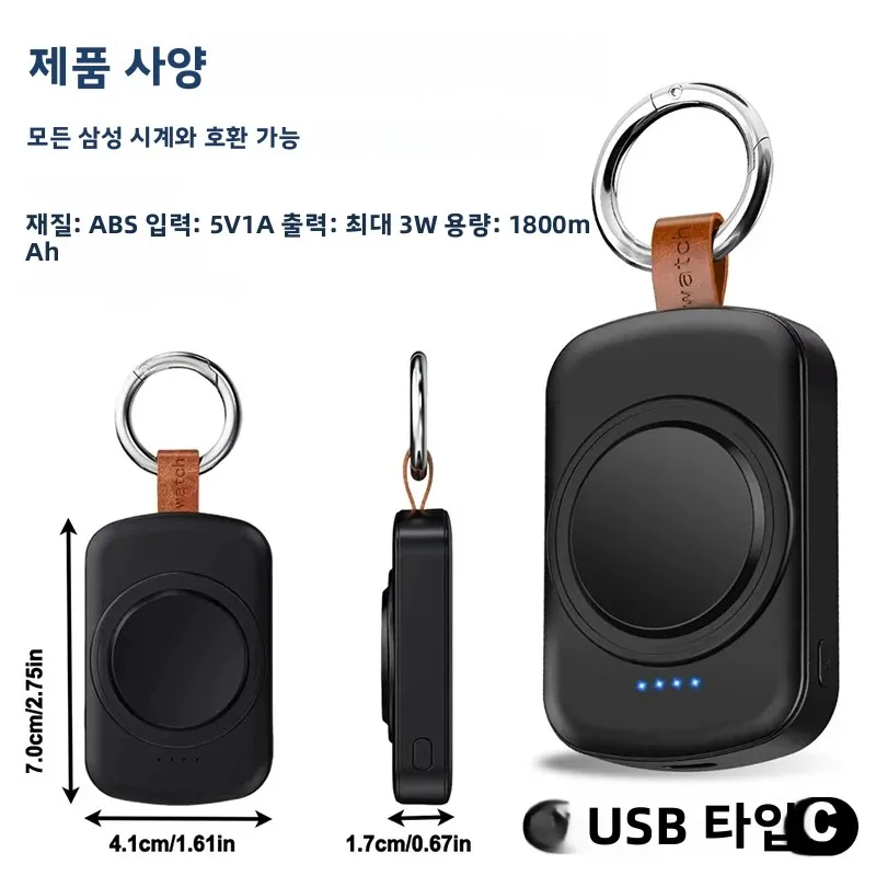 삼성 갤럭시 워치 8/7 클래식 5/4 프로/3 액티브용 1800mAh 마그네틱 무선 휴대용 시계 충전기 USB 타입 C 고속 충전