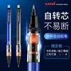 uni M5-452 Mechanical Pencil KURU TOGA 0.5mm HB/2B Lead Core Low Center Of Gravity Rotation lapicero School Stationery Supplies 1