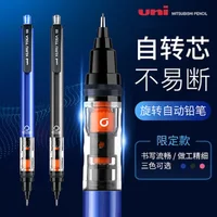 uni M5-452 Mechanical Pencil KURU TOGA 0.5mm HB/2B Lead Core Low Center Of Gravity Rotation lapicero School Stationery Supplies 1