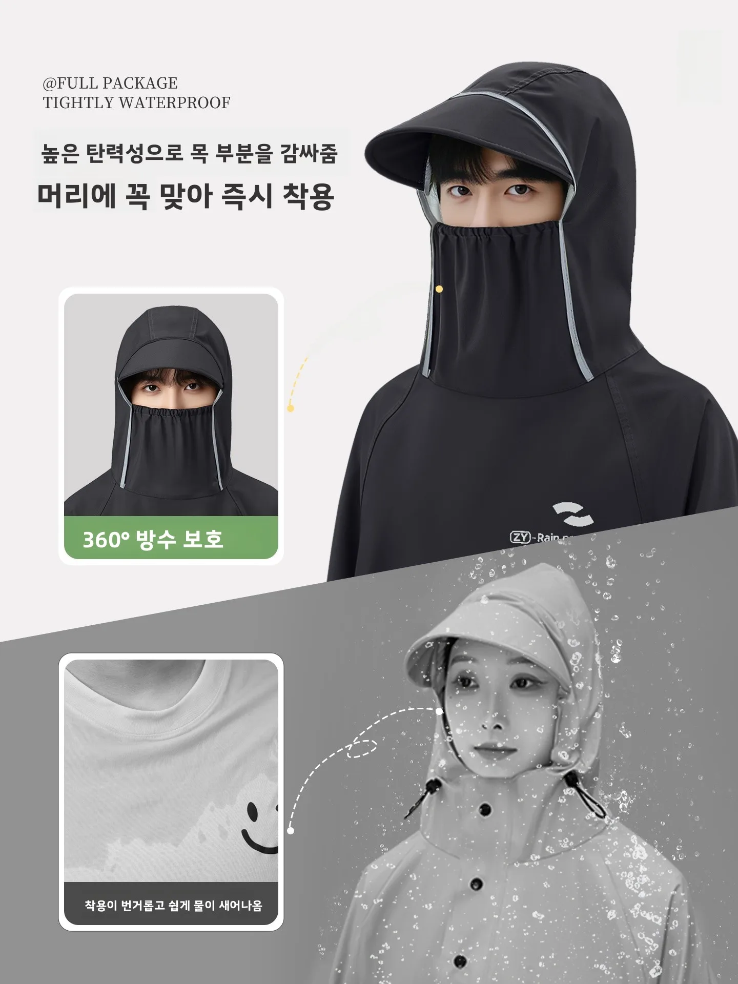 남성용 긴 오버올 레인코트 전기 자동차 오토바이 라이딩 전신 방수 통기성 성인용 아우터 싱글 퍼스널