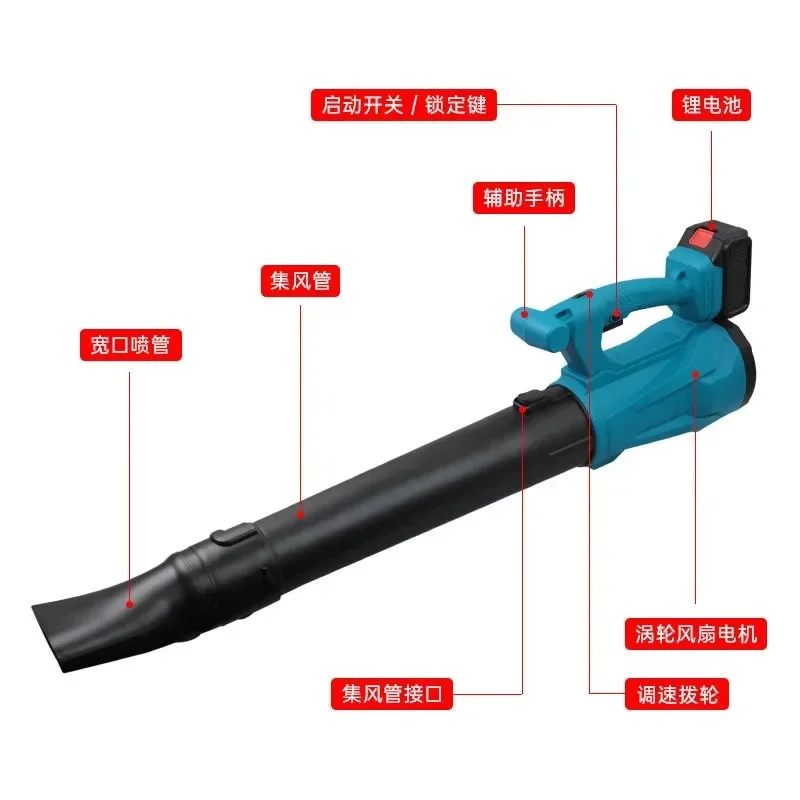 

Brushless Lithium Electric Storm Machine Charging Hair Dryer Outdoor Dust Collector