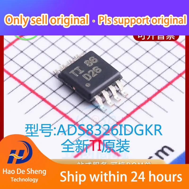 

10 шт./партия ADS8326IDGKR IC Logo D26 VSSOP-8 новый оригинальный внешний аккумулятор