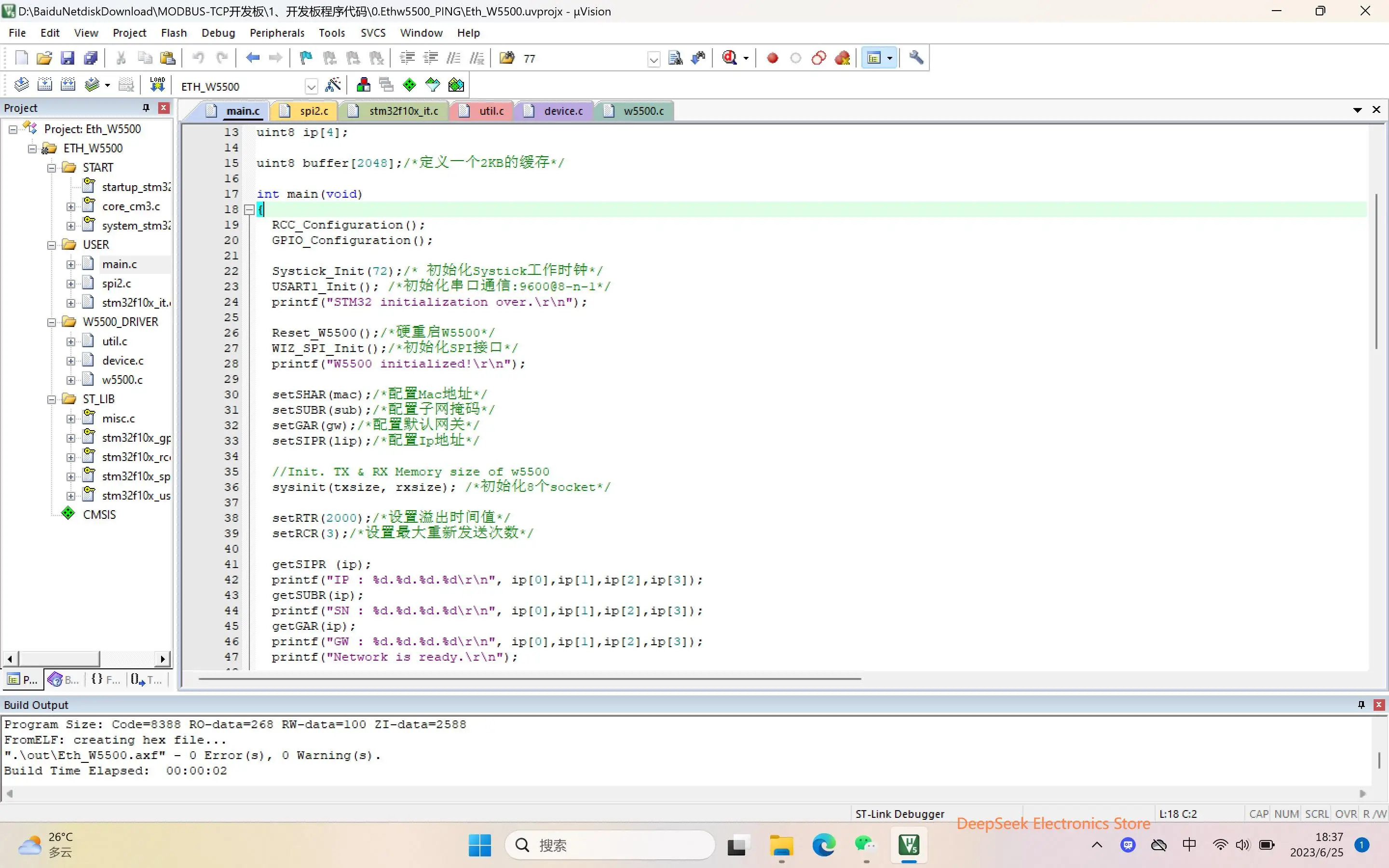 Modbus TCP 개발 보드, 내장 웹 서버, Modbus TCP 프로토콜