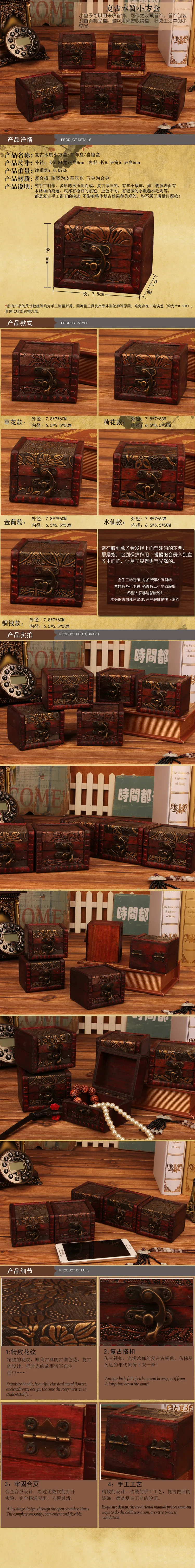 Description Picture 2 of itemExquisite European Vintage Wooden Small Storage Box Creative Badge Brooch Jewelry Box Imitate-Old Hand Made Tabletop Ornament