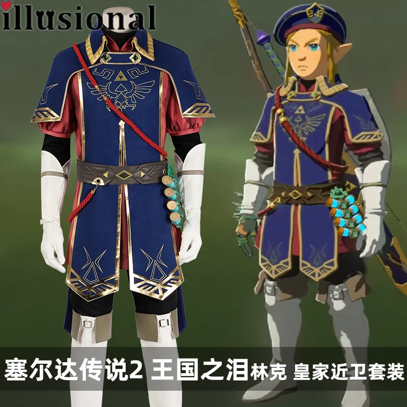 Illusional Zelda Tears Of The Kingdom Link Costume Cosplay Link Royal Guard Set Game Costume Di Halloween Man