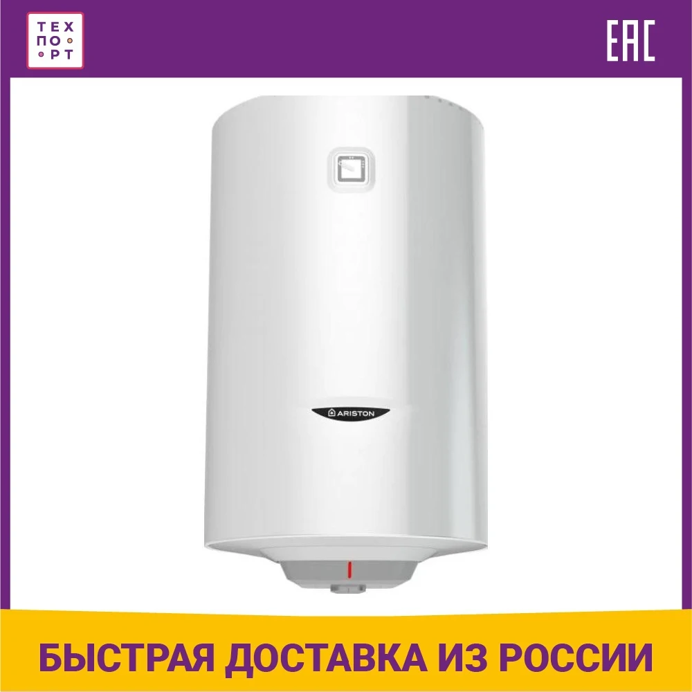 Electric Water Heaters Ariston 948987 Home Appliances Major storage water heater PRO1 R 50 V PL Household for kitchen boiler Waters Appliance |