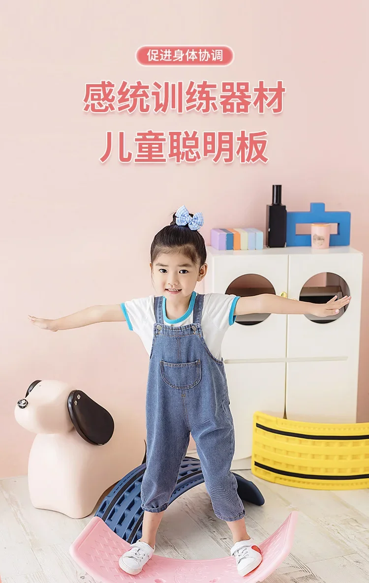 Description Picture 2 of itemTwisting Balance Board Kids Toys Wobble Balance Training Boards Multifunctional Seesaw Concentration Training Equipment Toy