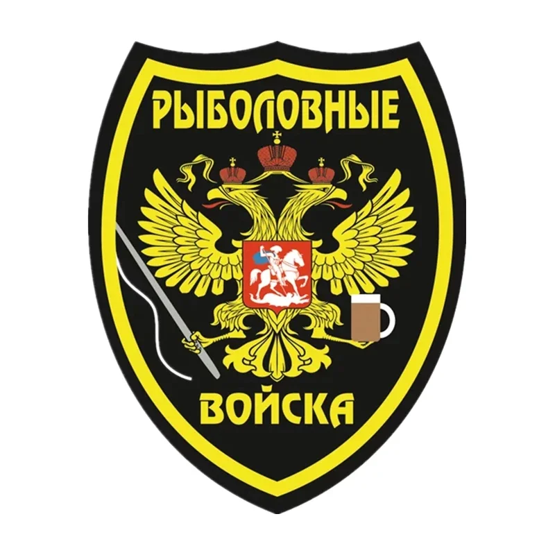 

Various Sizes Self-adhesive Decal Рыболовные войска Car Sticker Waterproof Auto Decors on Bumper Rear Window