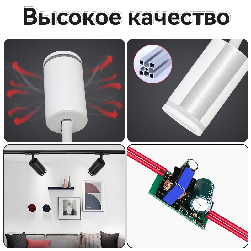 GU10 LED Spot light Rails Track Lamps Replaceable GU10 Bulbs Set Track Light Spot Lamp For Indoor Ceiling Lighting Home Shop 6