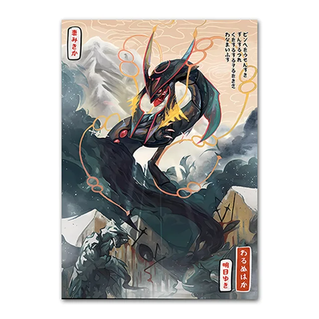 Pokemon Cartoon Poster Rayquaza Pikachu Gengar Charizard Anime