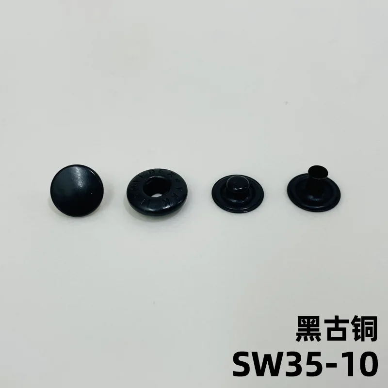 

100pcs Japanese YKK Snap Button S-shaped SpringClothing SW35-10(16L) Black Bronze.