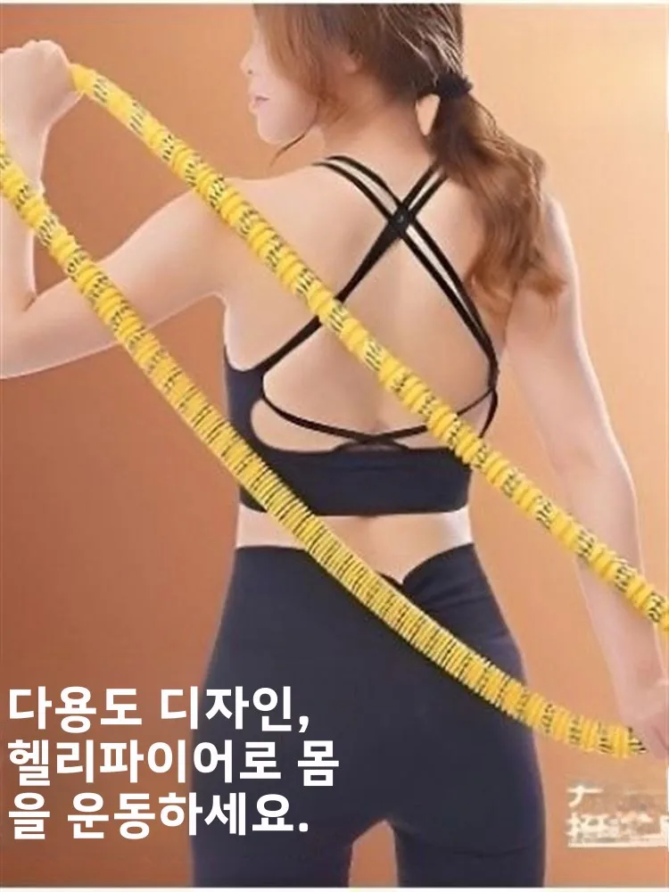 새로운 폴리에스터 소프트 훌라후프 체중 감량 복부 슬리밍 허리 통증 없음 여성용 슬리밍 및 체중 감량을 위한 특수 도구