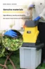 Midas Electric Branch Crusher Small Household Fruit Garden Branch Crusher High Power Wood Crusher Leaf Trees 5