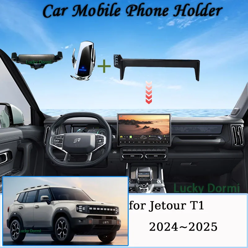 Phone Holder Car Magnet Wireless Charging Support Mobile Phone Support MagSafe Car Accessories for Chery Jetour T1