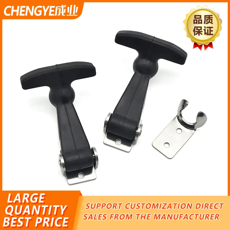 Rubber elastic shock absorption T-shaped buckle Engine hood box buckle Insulation box sealing lock buckle clamp