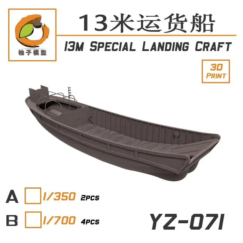 

YZM Model YZ-071A 1/350 Scale IJN 13M SPECIAL LANDING CRAFT (2 set)